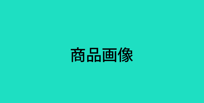 イベント・体験->記事ブロック->商品情報(手動記入)->ALT
